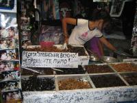 Что тут происходит?