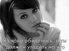 СМС о радостях и трудностях романтических отношений