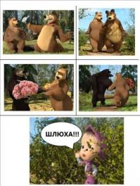 Свадьба — это самый счастливый день в жизни