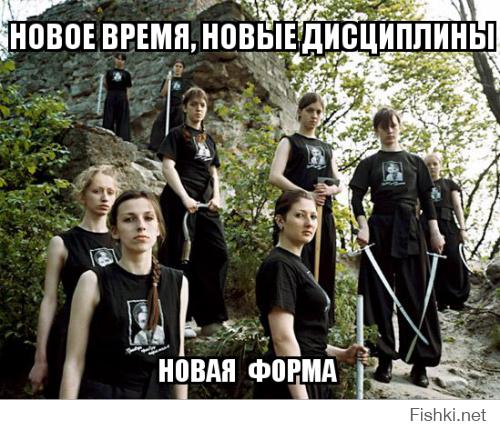 Новое время, новые дисциплины, новая школьная форма