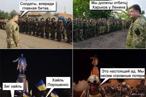 Будь вторжения РФ столь частыми, как лжет Киев - русские уже взяли бы