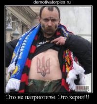 Простите, вы дурак по рождению или вас учили этому???
Кроме того вы еще и СЛЕПОЙ?
Внизу картинки найдешь откуда цены!!! С украинского ресурса! НИКАКОЙ ОТСЕБЯТИНЫ.
Только правда! 
Другой вопрос, а таким как ты она нужна? 
Гораздо проще превратиться вот в ЭТО: