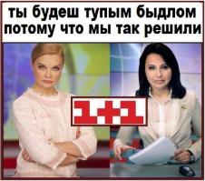 Будь вторжения РФ столь частыми, как лжет Киев - русские уже взяли бы