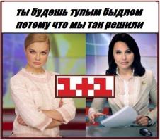 Угон украинского военного самолета-разведчика Су-24М в Россию