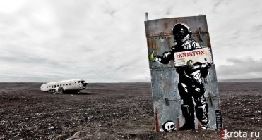 Норвегия. Уличный художник Pbel.