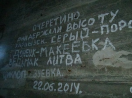 Есть еще интересные фотографии, который расставляют все на свои места)))
Прибалтика тоже в ополчении! Литовцы крепкие воины и бьют укропов смело))).