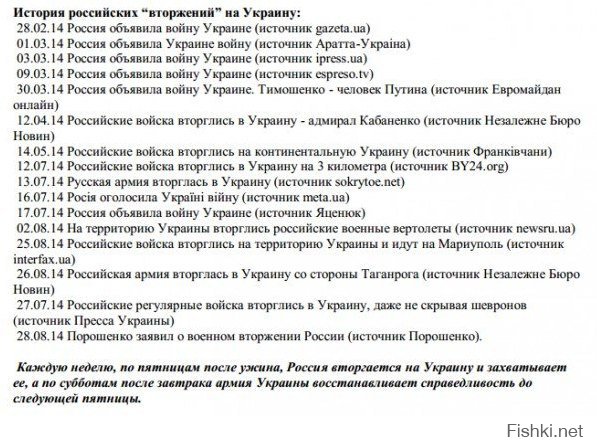 А вот вообще прикол!)))
Не просто позор, этому пока еще даже название не придумали.)))