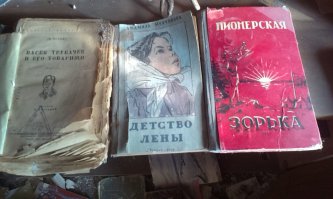 Но что-то интересное еще найти можно почитать.