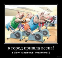 Тренировки для похудения к лету