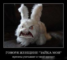 Вынос мозга по-женски 