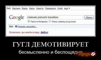 жалкий хохол из убогой страны