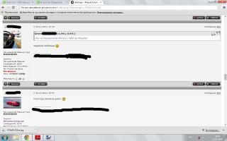 Искусство татуировки