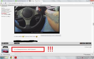 Искусство татуировки