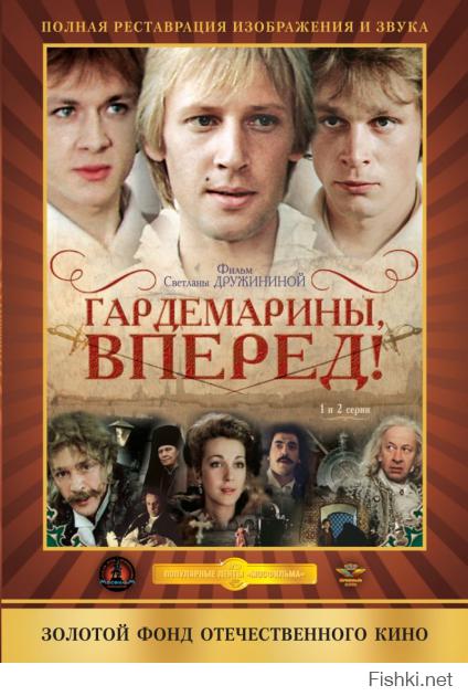 Так и это не сериалы, а полноценные фильмы растянутые на пару тройку серий. до сих пор люблю смотреть: