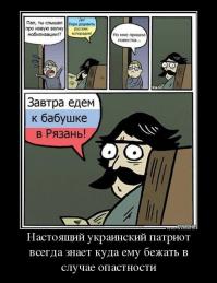 Марш пленных в Донецке 24.08.2014