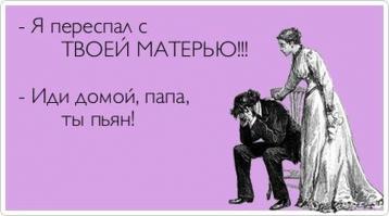 Странный юмор