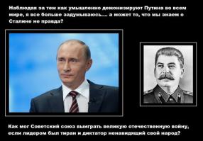 ПУТИН НАЗВАЛ В РОССИИ ВНУТРЕННЕГО ВРАГА