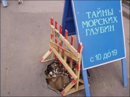    Прикольные объявления и вывески
