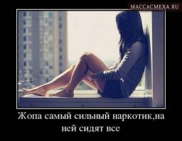 Самая красивая попа Бразилии