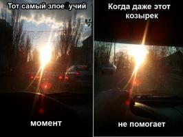 Подборка автоприколов. Часть 160