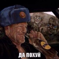 В Мариуполе пьют за победу России