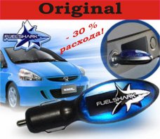 Я это как специалист уже знал давно, но благодарю вас за красивое и краткое изложение! Надеюсь многим это пригодиться...
P.S. Так же успешно пользуюсь новейшей разработкой центра высоких технологий Сколково- это устройство, позволяющее уменьшить расход топлива вашего автомобиля до 30%. Его просто нужно вставить в прикуриватель при езде! Этот девайс также не придаётся широкой огласке из-за сговора мировых нефтяных картелей.
Вот фото, стоит не дорого- всего 200 у.е.! Пока делается в Китае!