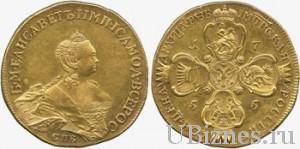 20 рублей 1755 года «Екатерининский золотой» стоимость - 1 млн. 550 тыс. фунтов стерлингов
