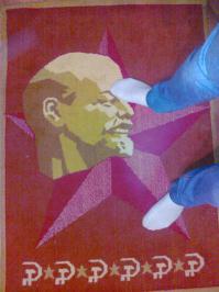 А я, по ленину топтался.:D