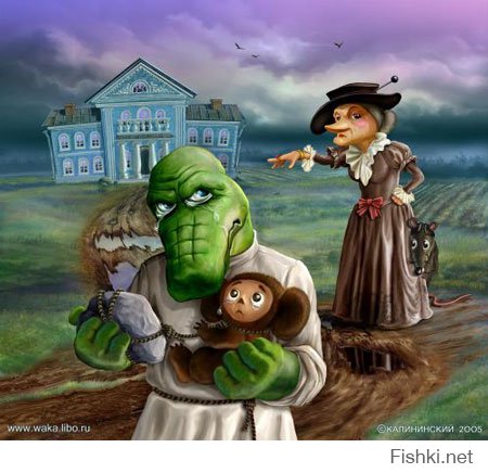 А ещё крокодилы, отличные и многоплановые актёры.:D