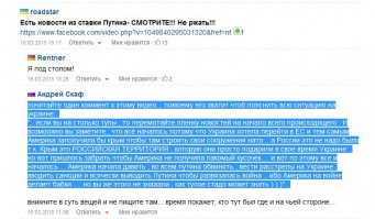 с цензора:
комменты к теме Путин отдал приказ привести в боевую готовность Западный военный округ и Северный флот
