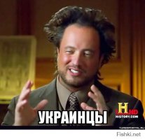 Солянка для Майдана. Часть 92