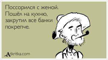 Мой мужчина самый сильный