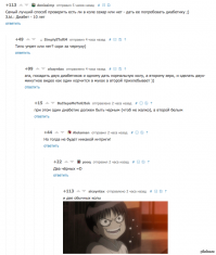 Смешные комментарии из социальных сетей 07.11.14