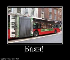 Поддал газу на бездорожье