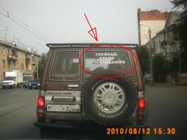 был проездом в Челябинске, встретил этого КРАСАВЦА !!!