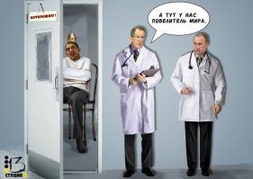 Солянка для Майдана. Часть 57