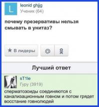 Вот так и получился майдан в киеве ))