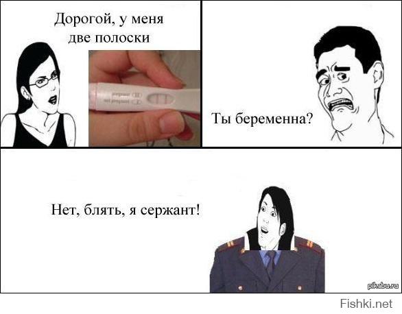 Подарок с намёком