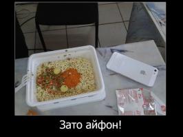 Вот такой обед бывает во многих офисах)