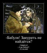 Правильный дед