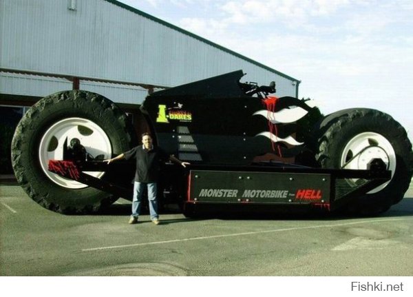 Самый большой мотоцикл. Monster Motorbike from Hell) весом 13 тонны и три с половиной метра высоты. Двигатель у монстра Detroit Diesel, автоматическая коробка передач и колеса от карьерного самосвала Caterpillar.