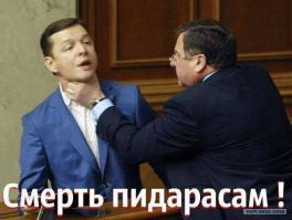 всех фашистов вот так