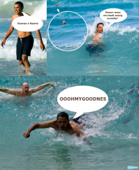 Когда уважают во всем мире