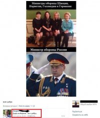 Смешные комментарии из социальных сетей 10.01.15