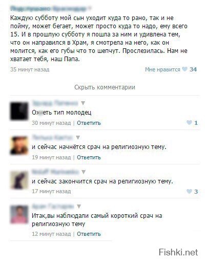 Смешные комментарии из социальных сетей 20.01.15