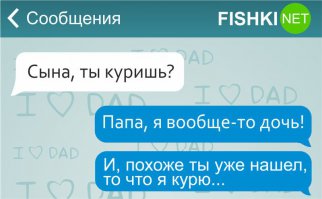 дополнительная инфа...
