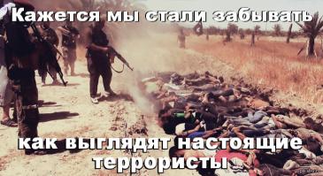 7 (семь) млн.террористов. Ни в одной стране такого не было. Пора подавать заявку в книгу рекордов.

Украина боится признания ДНР и ЛНР, как самостоятельных субъектов.
