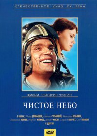 Этот фильм тоже потрясающий...