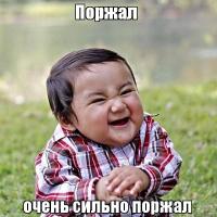 Случай в мастерской