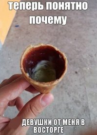 USB. Тирольский секрет